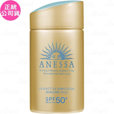 SHISEIDO 資生堂 ANESSA 安耐曬 金鑽高效防曬露N 4X版 SPF50+‧PA++++(60ml)(公司貨)