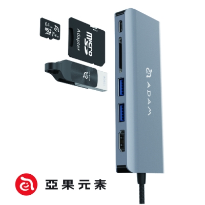 亞果元素CASA Hub A01 6 port 多功能集線器 附收納袋