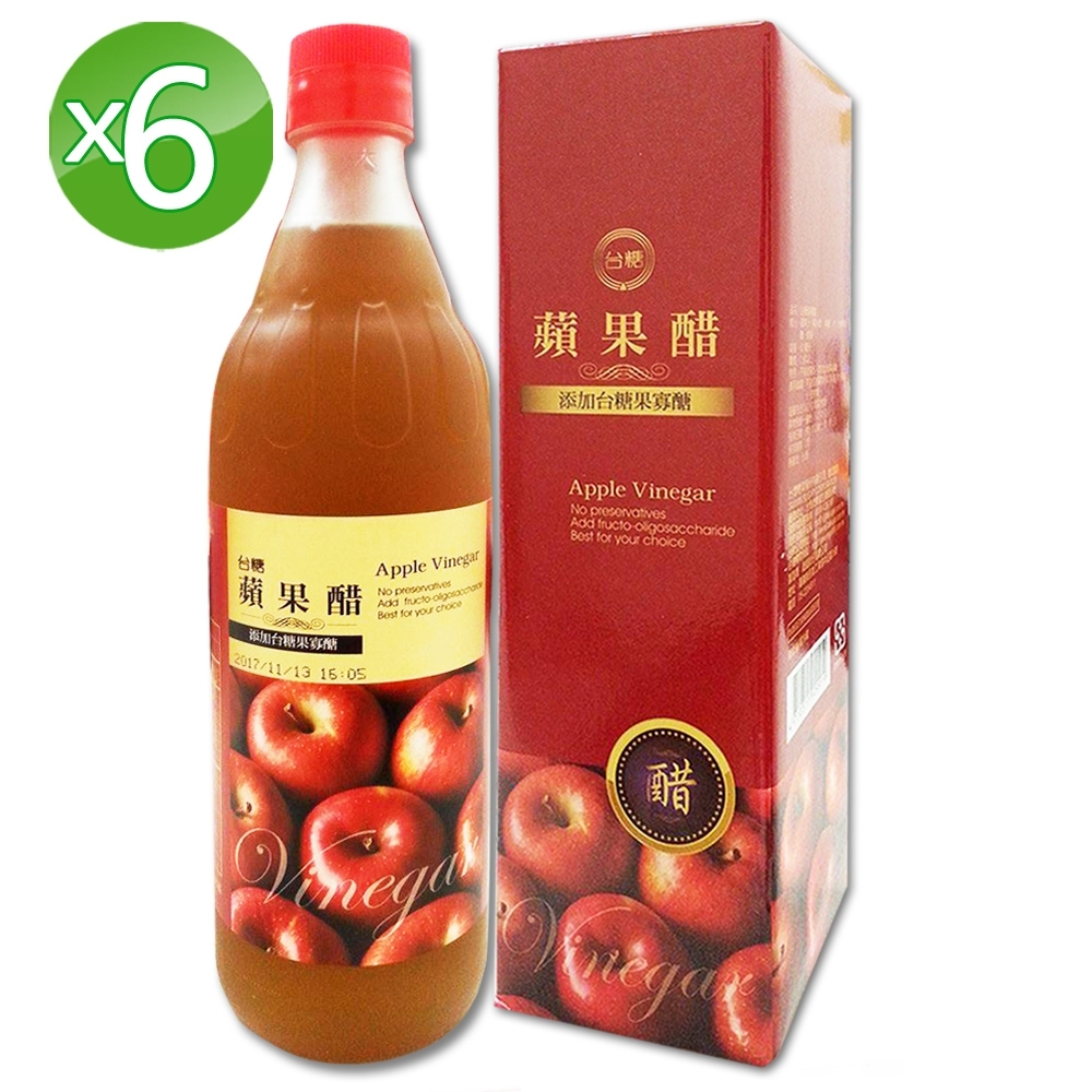 酸甜好滋味 台糖蘋果醋6瓶/箱(添加果寡醣;600ml/瓶)