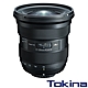 Tokina ATX-I 11-20mm F2.8 CF PLUS 超廣角變焦鏡頭 Canon / Nikon product thumbnail 3