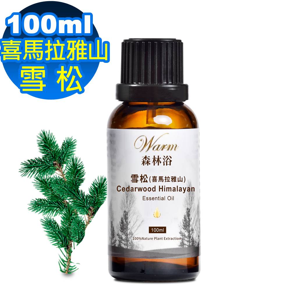 【 Warm 】單方純精油100ml(喜馬拉雅山雪松)-森林浴系列