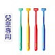 日本BONIKA兒童T型牙刷 顏色隨機 product thumbnail 1