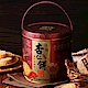 澳門鉅記 粒粒杏仁餅限定鐵罐2罐組(20入/罐) product thumbnail 1