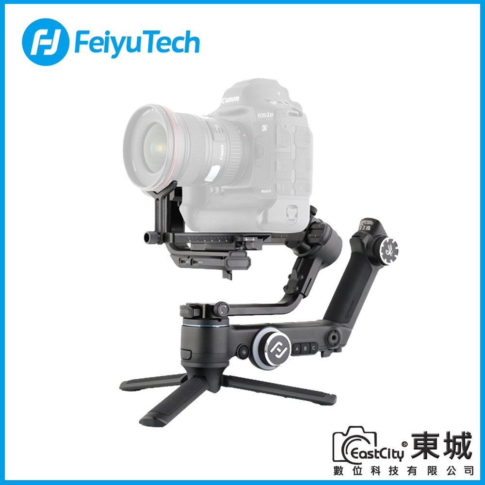 Feiyu 飛宇 SCORP Pro蠍子 微單單眼相機三軸穩定器 (公司貨)