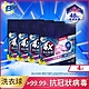 白蘭 4X酵素極淨洗衣球補充包(30顆/袋裝)x4_(共120顆) product thumbnail 2