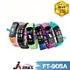 JSmax FT-905A健康手環 product thumbnail 2