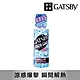 GATSBY 魔法激凍體用噴霧(果香)170ml product thumbnail 1