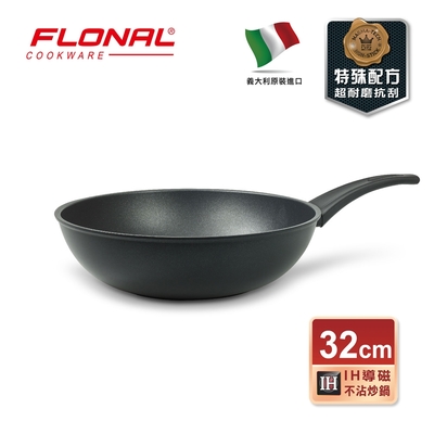 【義大利Flonal 福隆】杜拉IH導磁不沾鍋深炒鍋32cm/黑(義大利原裝進口)