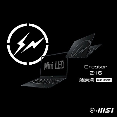 MSI微星 Creator Z16  A11UE-225TW16吋創作者筆電(i7-11