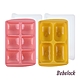 BeBeLock 食品冰磚盒50g+100g 共2入 product thumbnail 1
