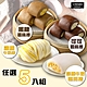 CHIMEI奇美 銀絲捲/饅頭系列(口味任選5入組) product thumbnail 1