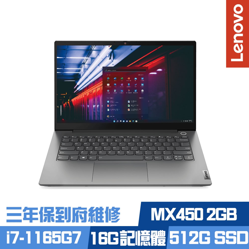 Lenovo ThinkBook 14 G2 14吋商務筆電 i7-1165G7/MX450 2G獨顯/16G/512G PCIe SSD/Win10P/三年保到府維修