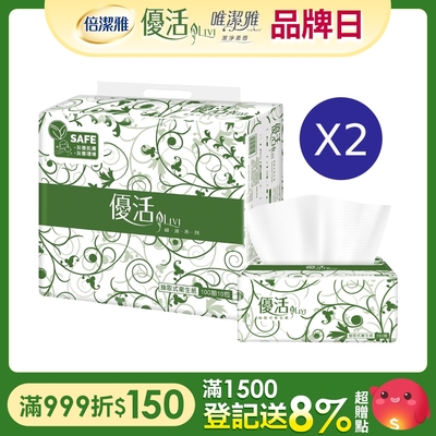 優活100抽x60包/箱