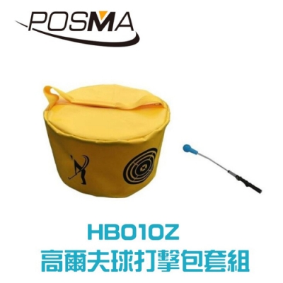 POSMA 高爾夫球打擊包 搭 揮桿訓練棒 HB010Z