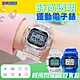 【SKMEI】時尚透明運動電子錶(防水手錶 交換禮物 手錶 考試手錶 簡約手錶/1999) product thumbnail 1