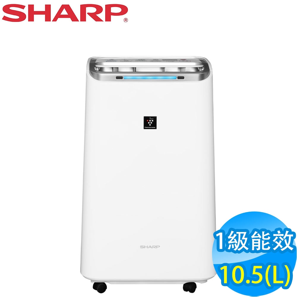 SHARP夏普10.5L 1級自動除菌離子清淨除濕機DW-L10FT-W | 6.1-10L