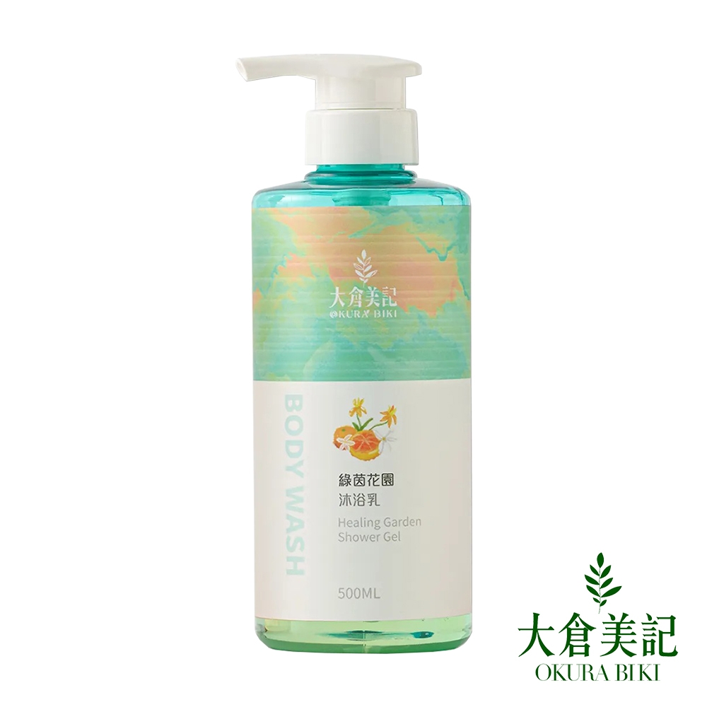 大倉美記 綠茵花園沐浴乳500ml x1瓶