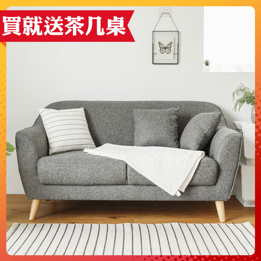 完美主義 簡約風雙人沙發/2入座/沙發椅/雙人座(2色)-DIY product image 1