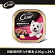 Cesar西莎 風味餐盒 100g*24入 多口味任選 狗罐頭/狗食 product thumbnail 6