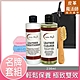 皮革魔法師-LV Epi 水波紋清潔保養組 product thumbnail 2