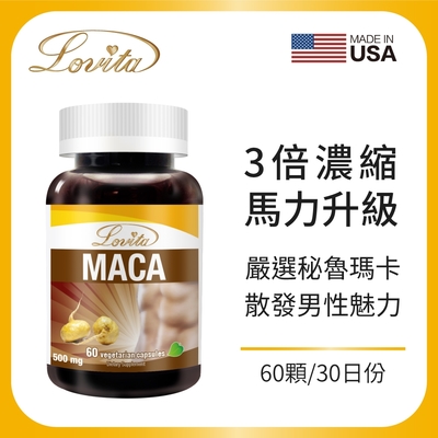 【Lovita愛維他】3倍濃縮瑪卡1500mg素食膠囊60顆 (馬卡)