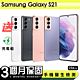 【Samsung 三星】福利品Samsung Galaxy S21 256G 6.2吋 保固90天 贈充電組一組(充電線、充電頭） product thumbnail 1