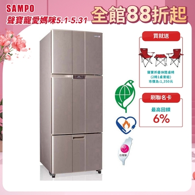 SAMPO聲寶455公升一級能效變頻三門冰箱 SR-B46DV(R6) 紫燦銀 含基本安裝+舊機回收