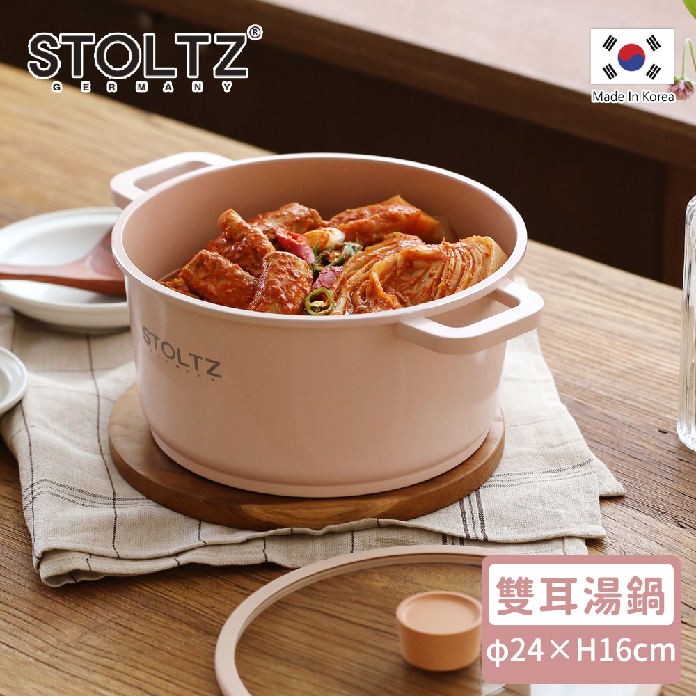 STOLTZ 韓國製LIMA系列鑄造陶瓷鍋具4件組(18CM+20cm+24cm+28cm)(附鍋蓋