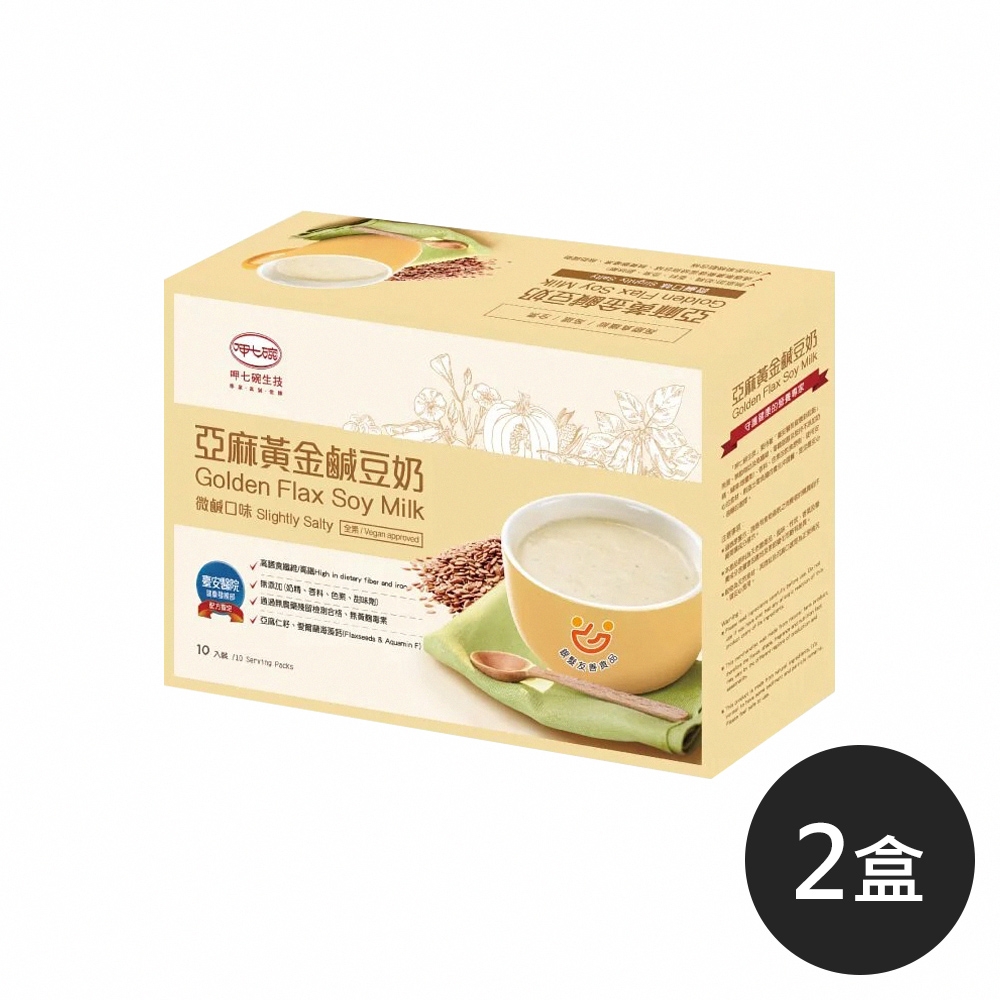 《呷七碗》亞麻黃金鹹豆奶(每盒30gx10入，共2盒)