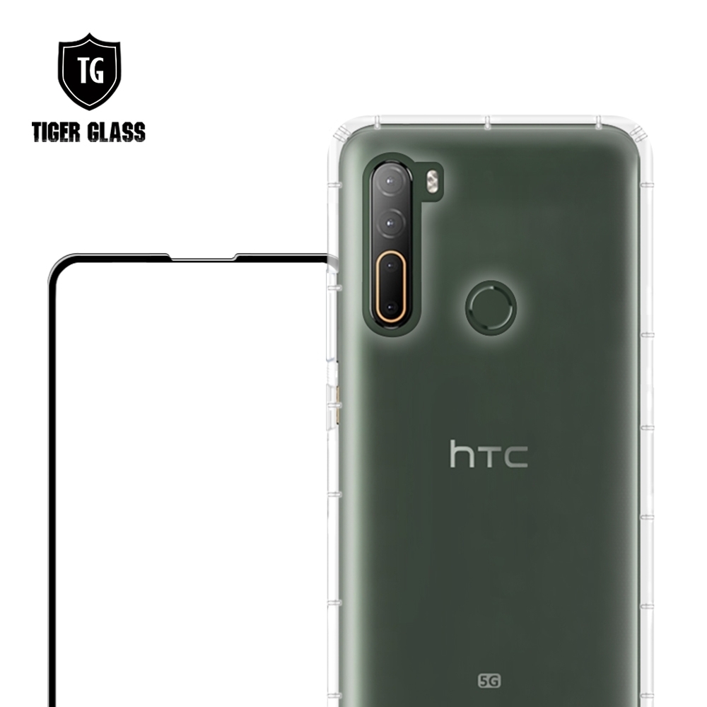 T.G HTC U20 5G 手機保護超值2件組(透明空壓殼+鋼化膜)