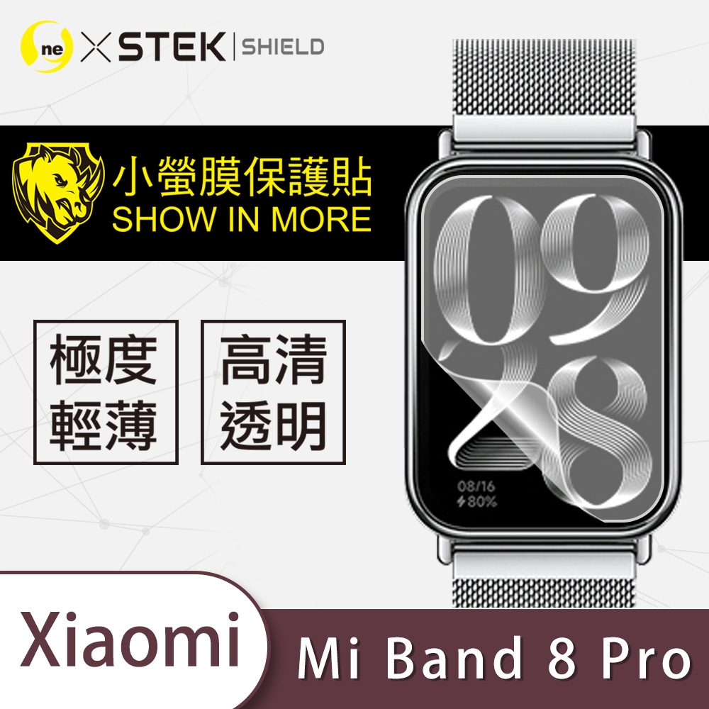 O-one小螢膜 Xiaomi小米手環8 Pro 手錶保護貼 (兩入) 犀牛皮防護膜 抗衝擊自動修復