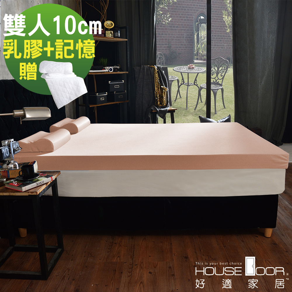 House Door 大和防蹣抗菌表布 10cm雙膠床墊保潔組-雙人5尺