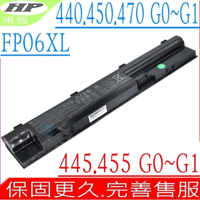 HP FP06XL 電池適用 惠普 Probook 440 G0 G1 445 G0 G1 450 G0 G1 455 G0 G1 470 G0 G1 HSTNN-W92C HSTNN-W95C