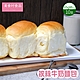 美食村 拔絲牛奶麵包x10盒 (65gX6入/盒) product thumbnail 1