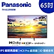 Panasonic 國際牌 65吋4K六原色LED聯網液晶電視 TH-65JX900W -(含基本安裝+舊機回收) product thumbnail 1