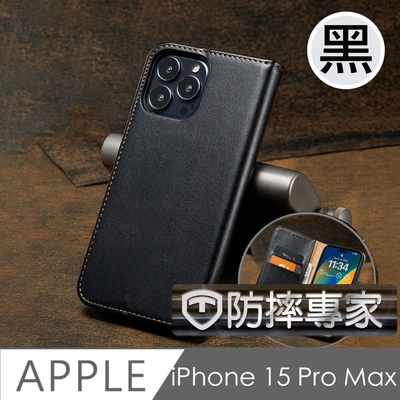 防摔專家 iPhone 15 Pro Max 側翻磁吸掀蓋式插卡皮套保護殼