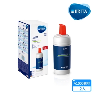 德國BRITA A1000長效型濾芯(二入)