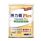 【護力養】PLUS均衡營養完整配方1482g product thumbnail 3