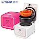 TIGER虎牌 3人份tacook微電腦電子鍋(JAJ-A55R) product thumbnail 3