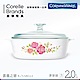 美國康寧 CORNINGWARE 薔薇之戀方型康寧鍋2L(8H) product thumbnail 1