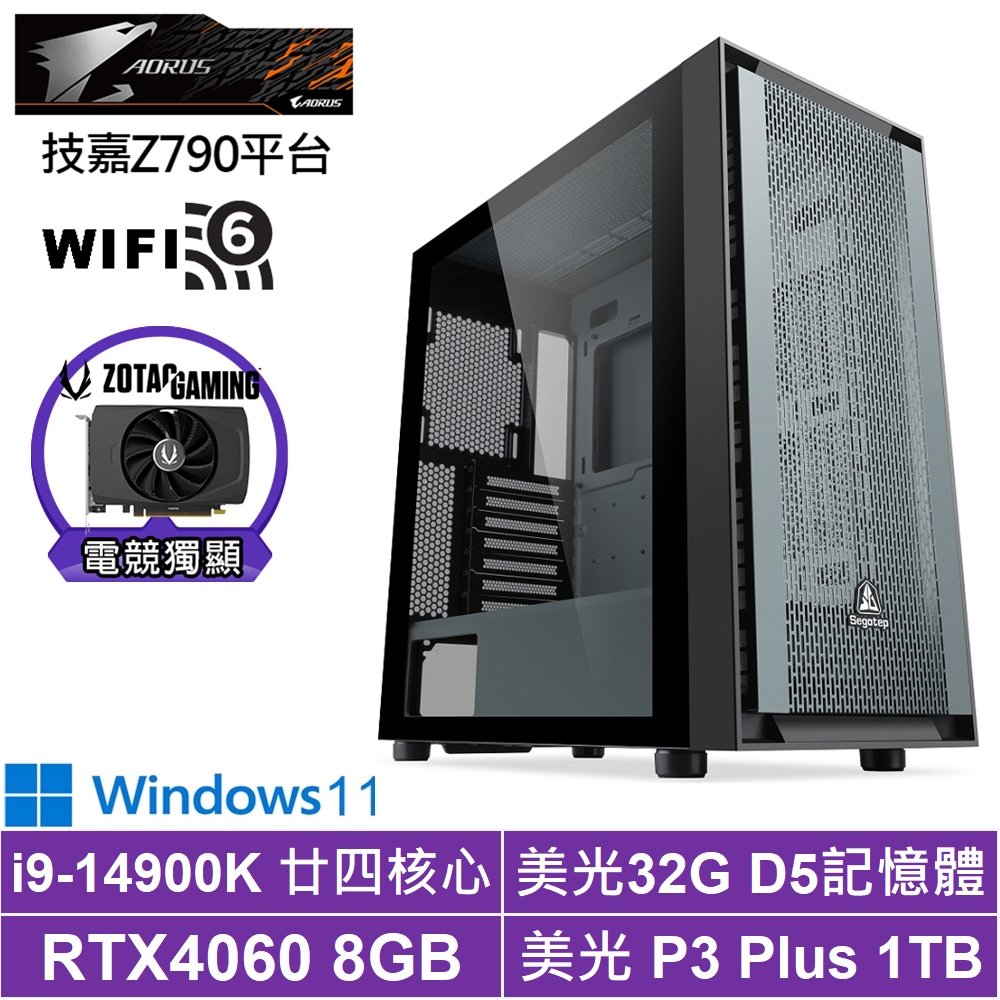 技嘉Z790平台[帝國武神W]i9-14900K/RTX 4060/32G/1TB_SSD/Win11