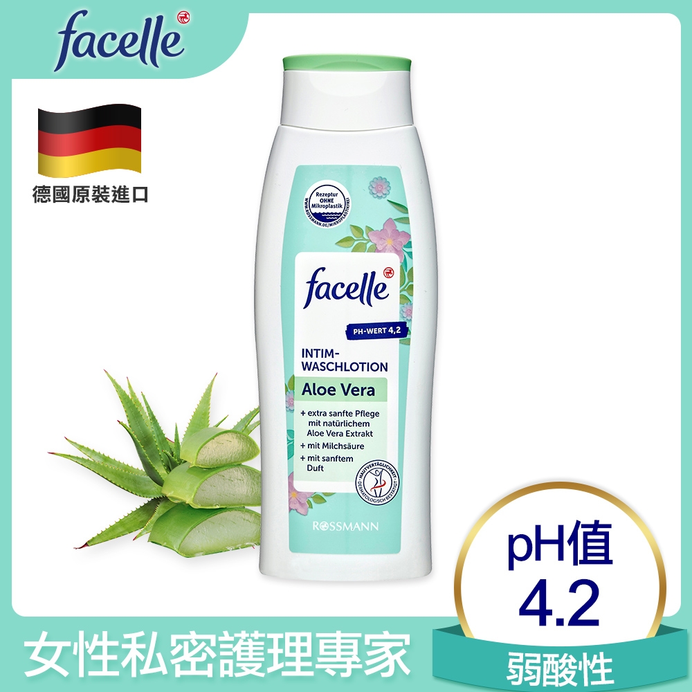 德國facelle 蘆薈尿囊素私密潔膚凝露 (一般肌)