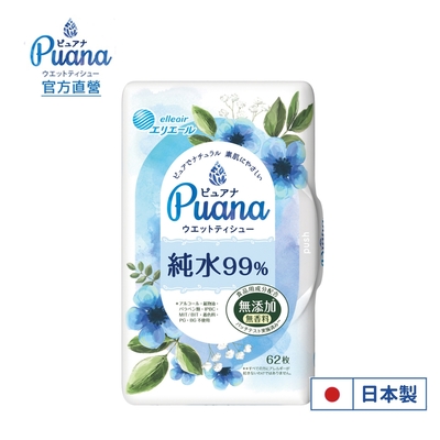 日本大王Puana 純淨然純水濕紙巾盒裝 (62抽/包)