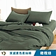 【艾唯家居】質感素色柔絲棉床包枕套組 台灣製(單人/雙人/加大/床單 MS39 橄欖綠) product thumbnail 1