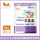 Dixuan H 小熊晶亮游離型葉黃素軟糖 1包入 (30粒/包) product thumbnail 1