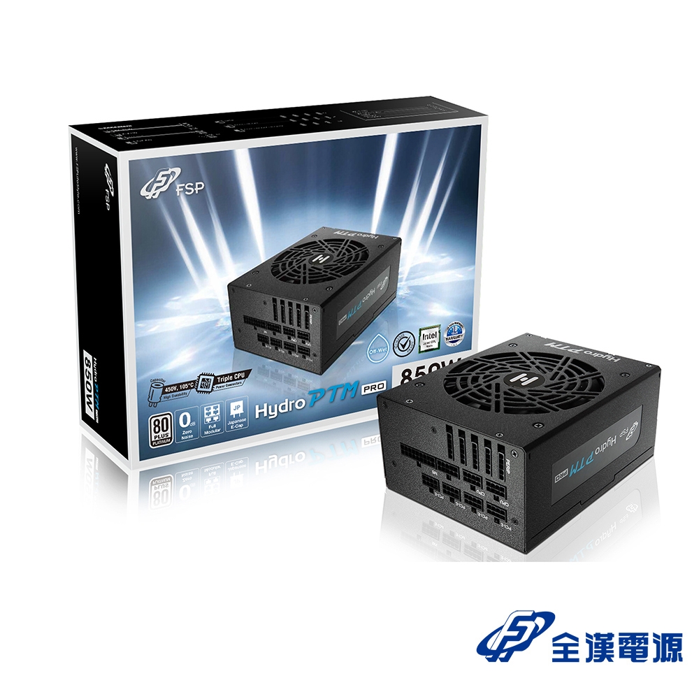 FSP 全漢 HYDRO PTM PRO 850W 80PLUS 白金牌 全模組化 電源供應器(HPT2-850M)