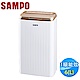 SAMPO聲寶 6L 1級除濕機 AD-WA112T product thumbnail 1