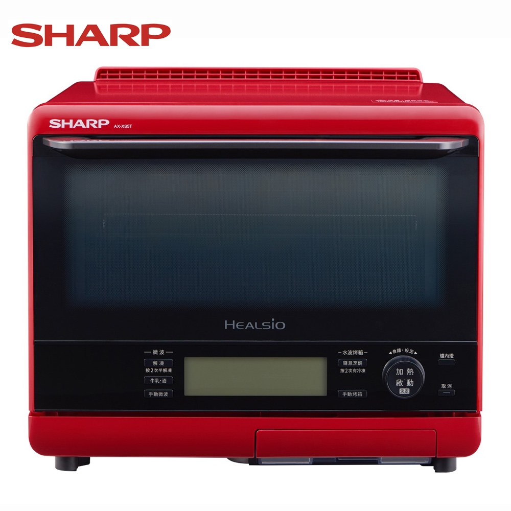 SHARP夏普 31L HEALSIO烘培水波爐AX-XS5T-R