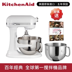 KitchenAid 桌上型攪拌機(升降型)牛奶白