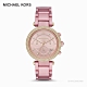 MICHAEL KORS 晶鑽粉色三眼時尚腕錶MK6806 product thumbnail 1